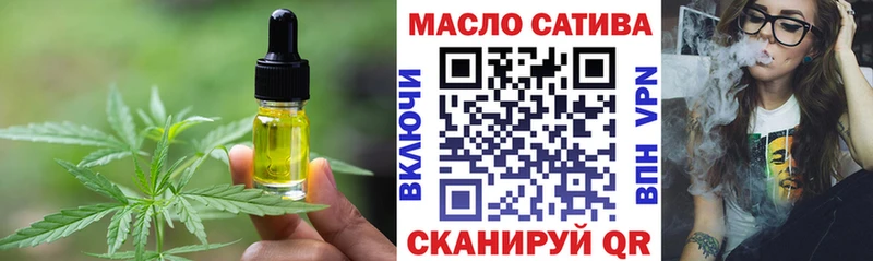 Еда ТГК конопля  omg маркетплейс  Сафоново 