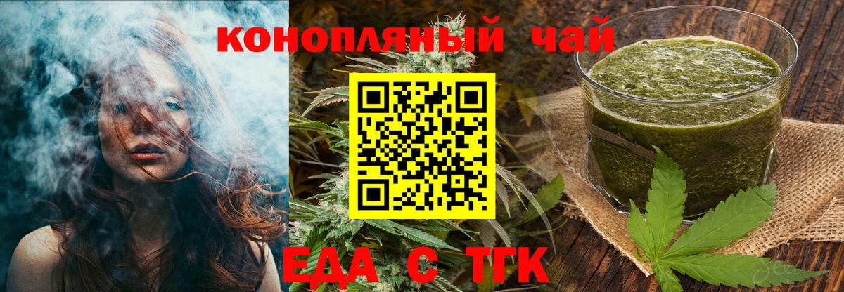 Сафоново  Canna-Cookies марихуана  Вход с VPN 