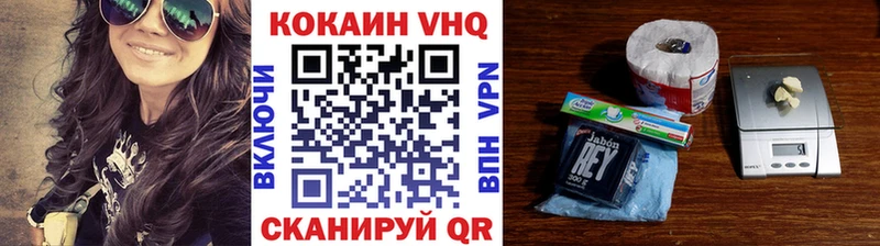 КОКАИН Fish Scale  Сафоново 