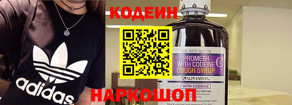 Меф Сафоново