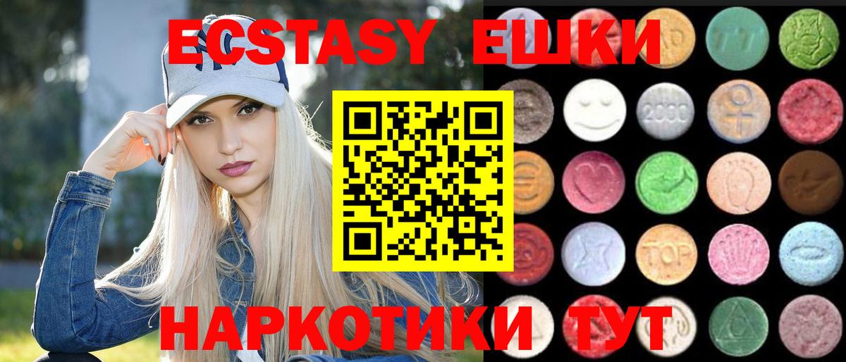 Меф кристаллы  Бошки Шишки  Alpha-PVP СК   ГАШ  ЭКСТАЗИ  Сафоново  Вход с VPN 
