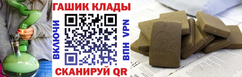 ГАШИШ убойный  магазин продажи наркотиков  hydra онион  Сафоново 