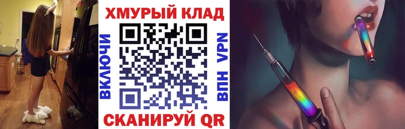 где продают наркотики  ОМГ ОМГ ссылка  ГЕРОИН гречка  Сафоново 