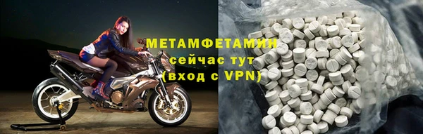 прущая мука Покачи
