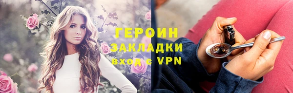 синтетический гашиш Покровск