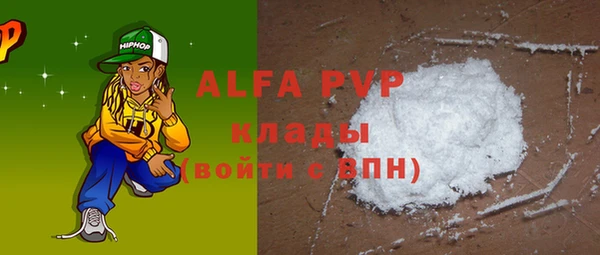 прущая мука Покачи