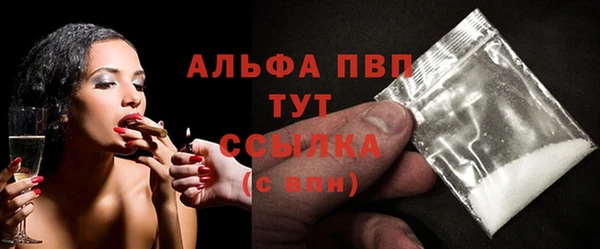 синтетический гашиш Покровск