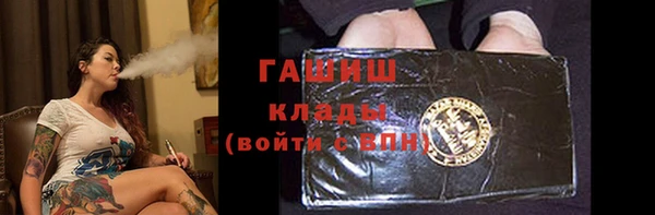 прущая мука Покачи