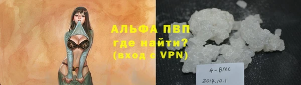 прущая мука Покачи