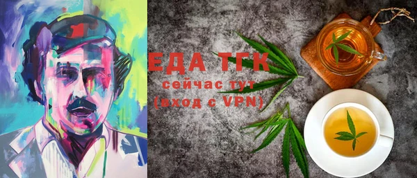 прущая мука Покачи