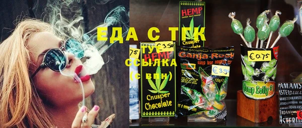ГАЛЛЮЦИНОГЕННЫЕ ГРИБЫ Гвардейск