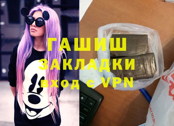синтетический гашиш Покровск