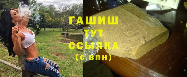 синтетический гашиш Покровск