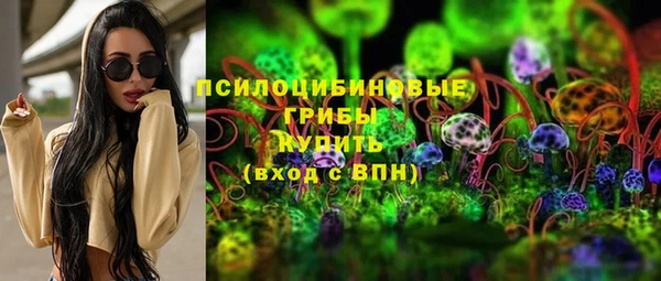 синтетический гашиш Покровск