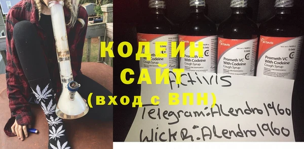 синтетический гашиш Покровск