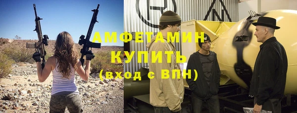 синтетический гашиш Покровск