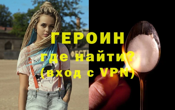 гашик Галич