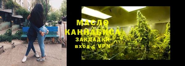 синтетический гашиш Покровск