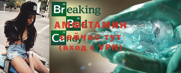 прущая мука Покачи