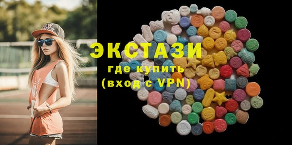 синтетический гашиш Покровск