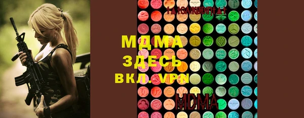 синтетический гашиш Покровск