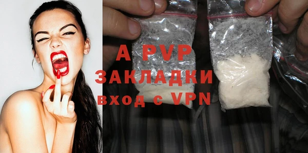 COCAINE Пересвет