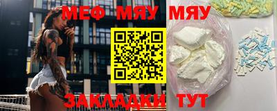 скорость mdpv Рузаевка