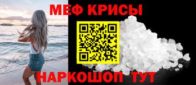 прущий лед Пыть-Ях