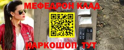 кокс Рязань