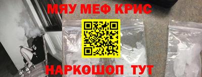 кокс Рязань