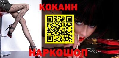 кокс Рязань