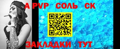прущий лед Пыть-Ях