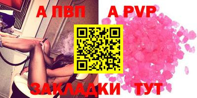 прущие крисы Пушкино