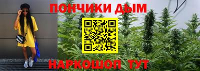 прущие крисы Пушкино