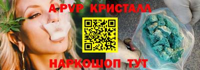 2c-b Рыбинск
