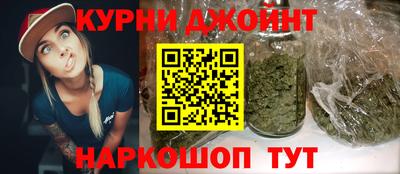 прущие крисы Пушкино
