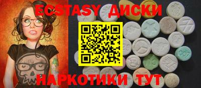 прущий лед Пыть-Ях