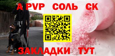 2c-b Рыбинск