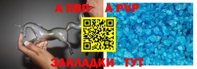 прущий лед Пыть-Ях