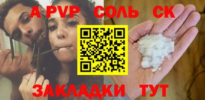 скорость mdpv Рузаевка