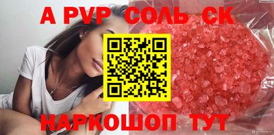 кокаин VHQ Пугачёв