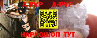 прущие крисы Пушкино