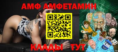 прущий лед Пыть-Ях