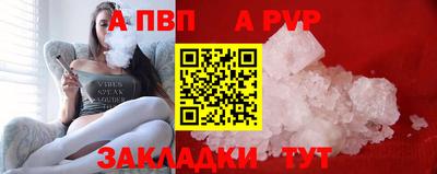 прущие крисы Пушкино