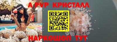 прущие крисы Пушкино