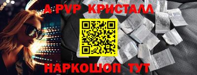 прущий лед Пыть-Ях