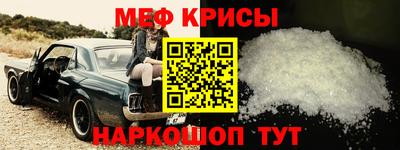 2c-b Рыбинск