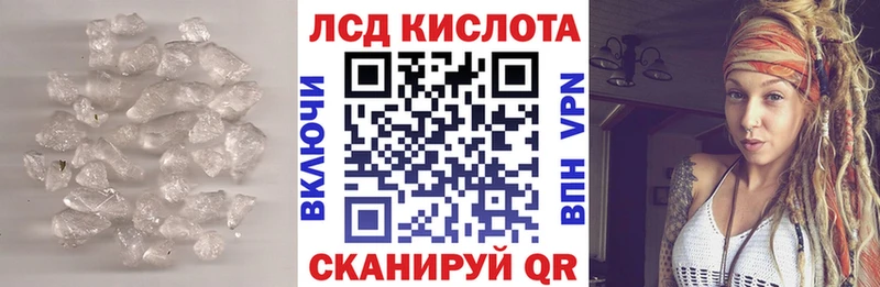 мориарти телеграм  Сафоново  ЛСД экстази кислота  наркошоп  МЕГА сайт 