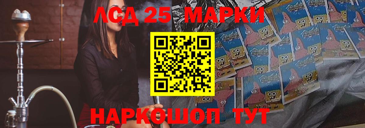 Сафоново  ЛСД экстази кислота  ЛСД экстази  ЛСД экстази кислота  Вход с VPN 