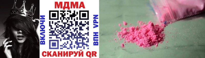 MDMA кристаллы  Сафоново 